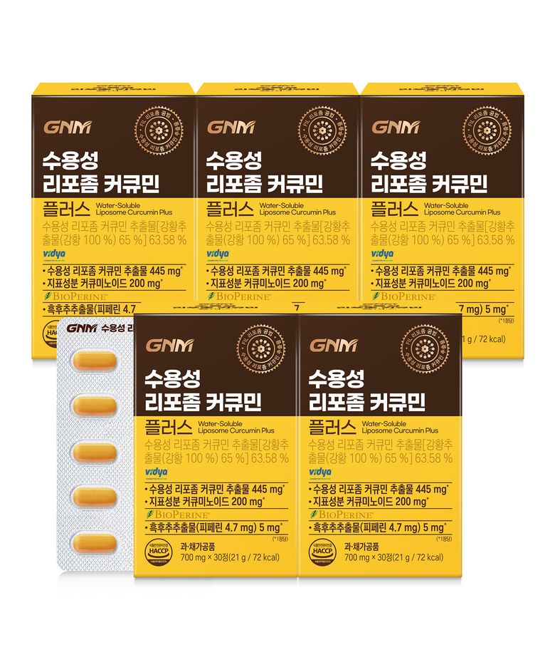 GNM 수용성 강황 커큐민 플러스 30정 X 5박스(총 5개월분) / 1정당 커큐미노이드 200mg 함유