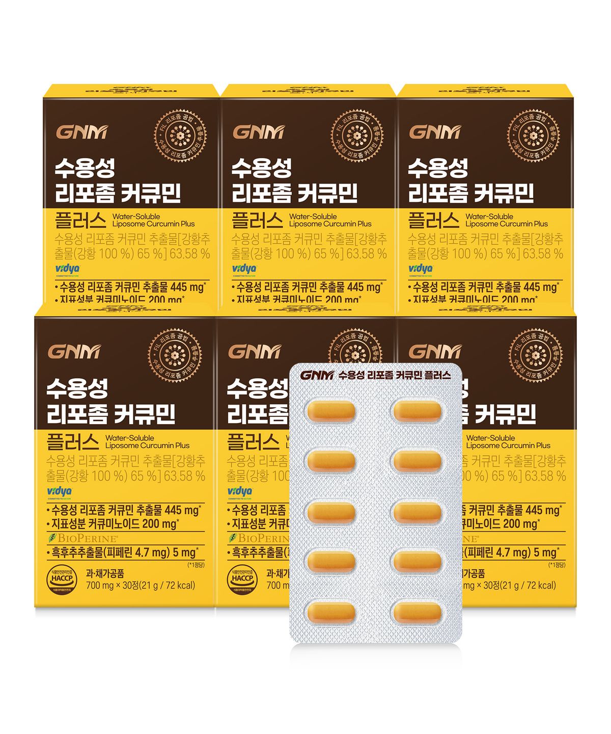 GNM자연의품격(GNMLIFE) GNM 수용성 강황 커큐민 플러스 30정 X 6박스(총 6개월분) / 1정당 커큐미노이드 200mg 함유