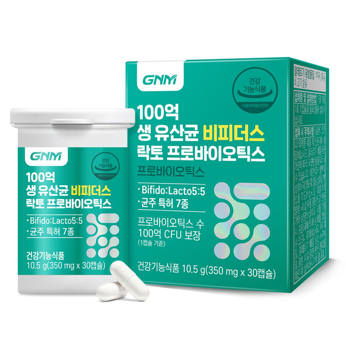 GNM자연의품격(GNMLIFE) 100억 생 유산균 비피더스 락토 프로바이오틱스 30캡슐 X 1병(총 1개월분) / 장용성캡슐