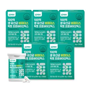 100억 생 유산균 비피더스 락토 프로바이오틱스 30캡슐 X 5병(총 5개월분) / 장용성캡슐