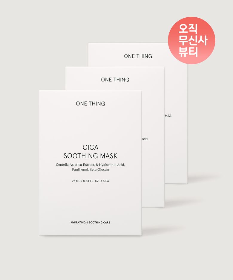 [3PACK] 시카수딩 마스크 5개입 3박스