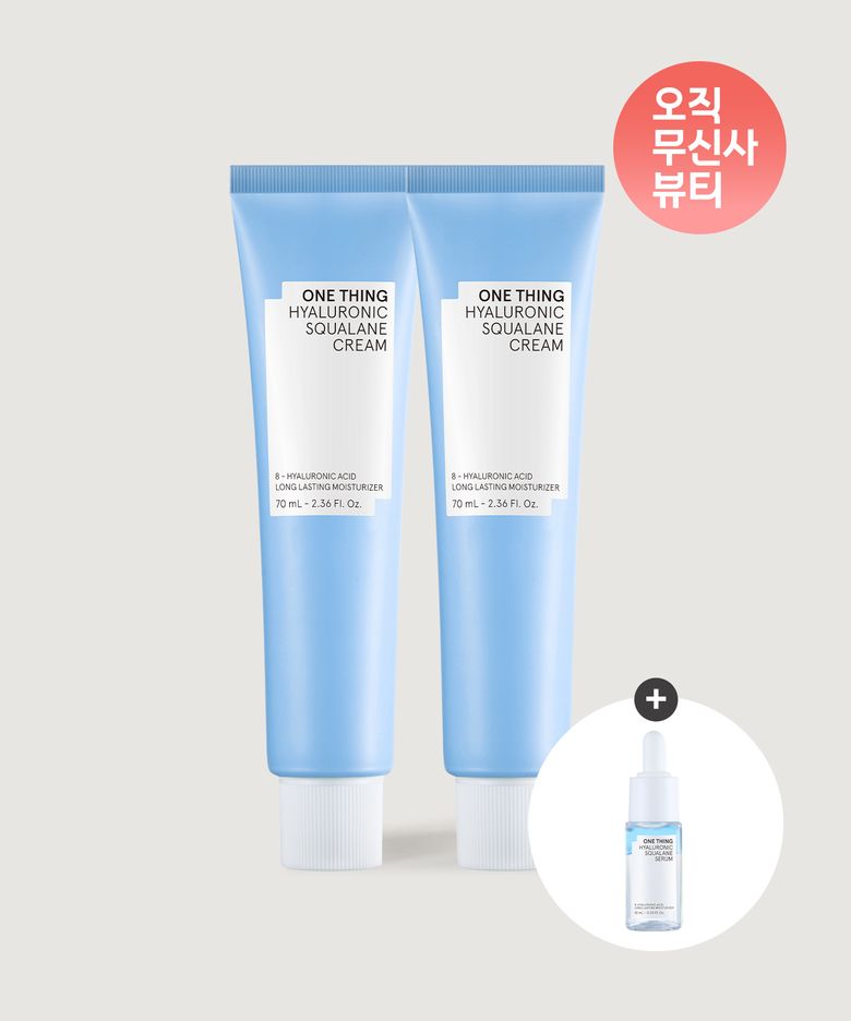 [2PACK] 히알루로닉 스쿠알란 크림 70ml 2개 + [증정] 세럼 10ml