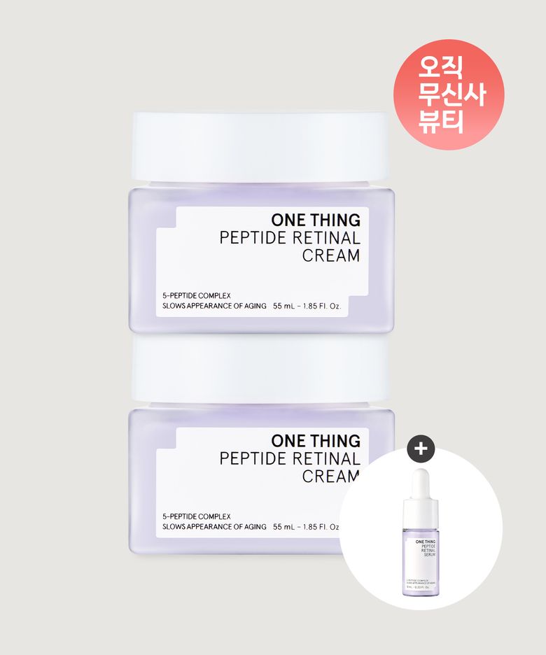 [2PACK] 펩타이드 레티날 크림 55ml 2개 + [증정] 세럼 10ml
