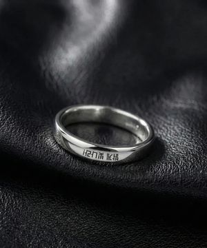 써지컬 라운드반지 각인 둥근 모서리 반지