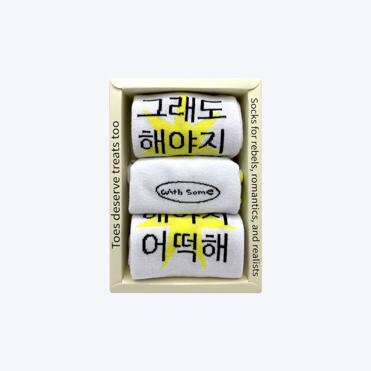 위드썸(WITHSOME) [withsome made]킵고잉 그래도 해야지 양말세트