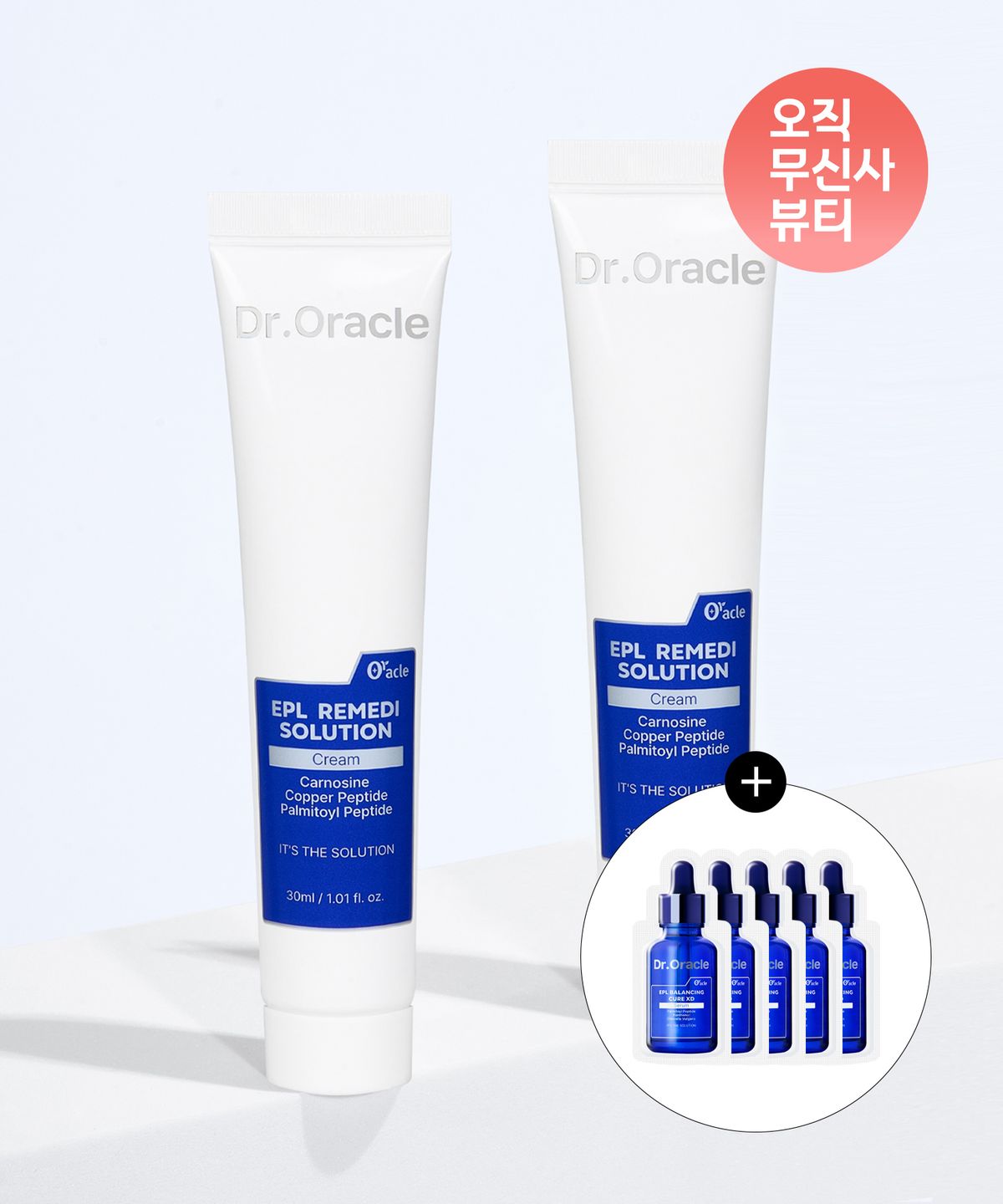 닥터오라클(DR.ORACLE) [2pack] EPL 리메디 솔루션 30ml (+EPL 세럼 1ml*5ea 증정)