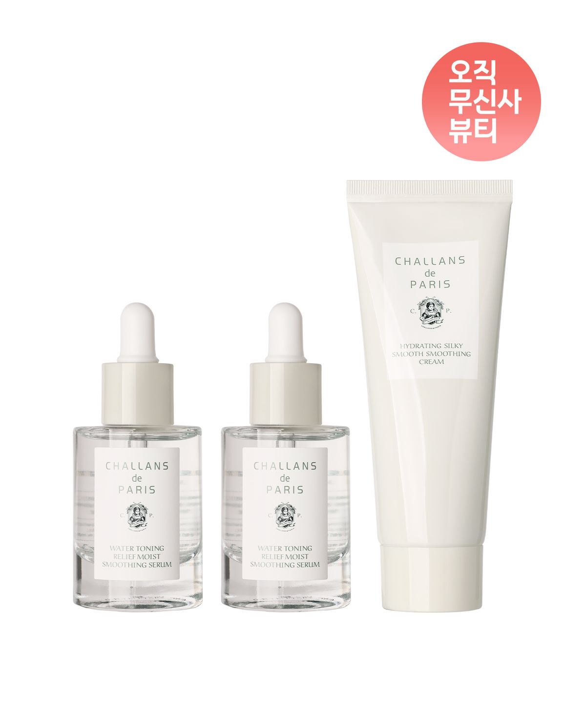샬랑 드 파리(CHALLANS DE PARIS) 아쿠아필 결 케어 수분 세럼  2개 + 아쿠아필 결 케어 수딩 크림 1개