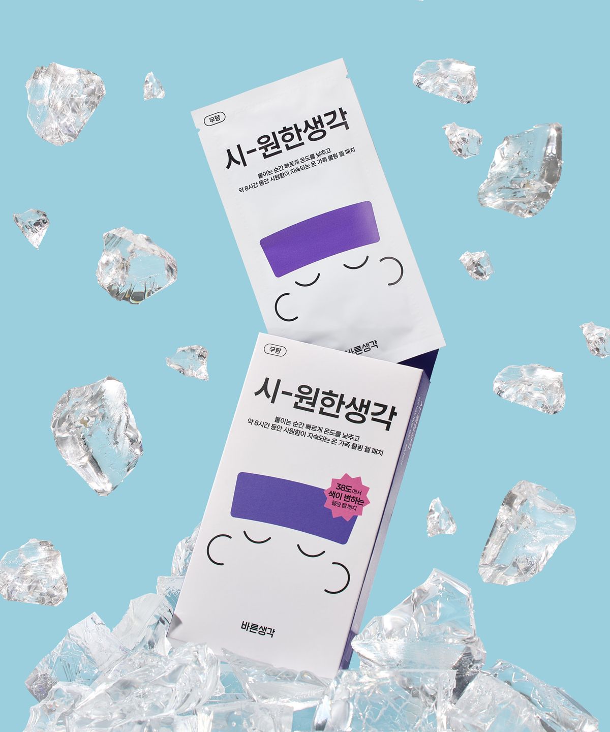바른생각(BRSG) 시원한생각 40P 쿨패치 쿨링 해열 시트