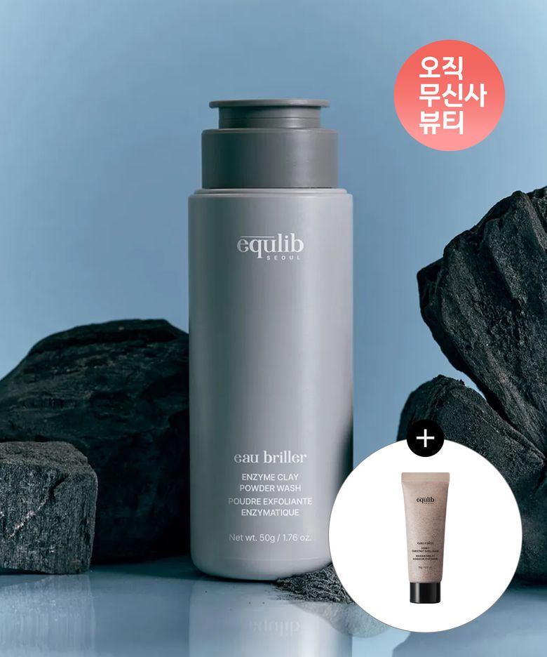 오 브리에 엔자임 클레이 파우더 워시 50g