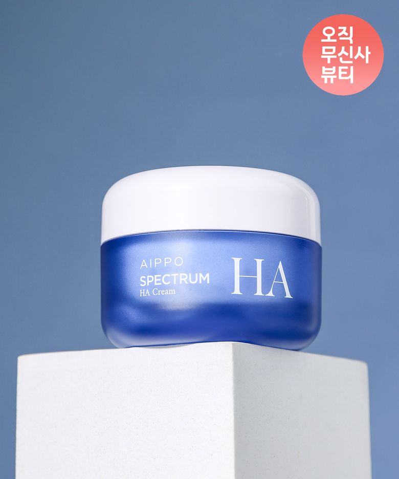 스펙트럼 HA 크림 50ml 1개