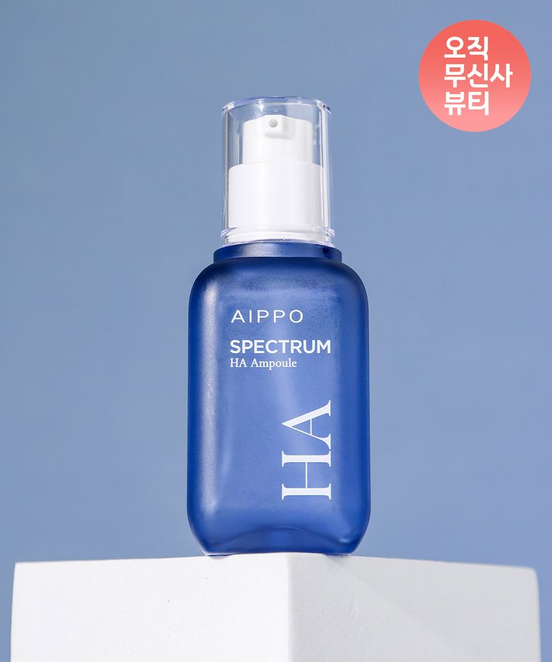 스펙트럼 HA 앰플 50ml 1개