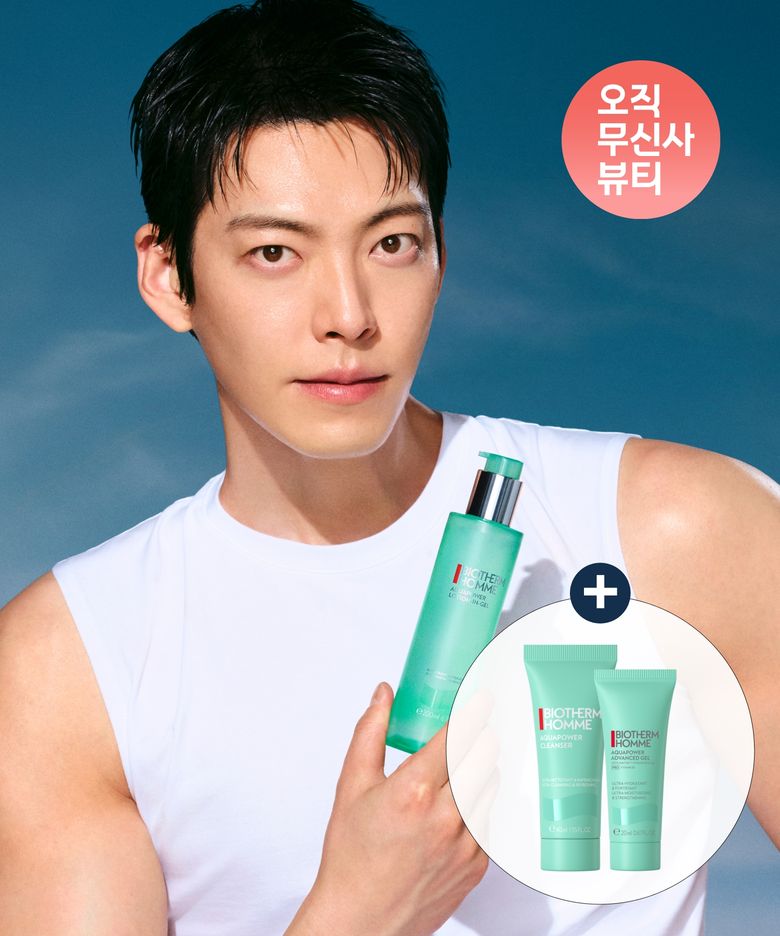 아쿠아파워 올인원 200ml 세트(+아쿠아파워 클렌저 40ml, 젤 PRO 20ml)