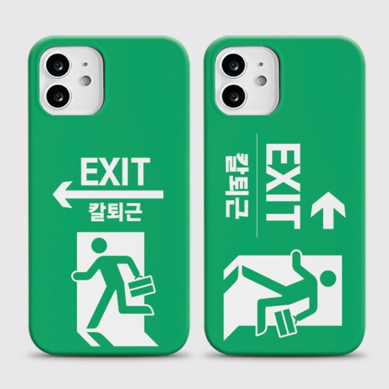 [하드 비상퇴근]갤럭시 아이폰케이스