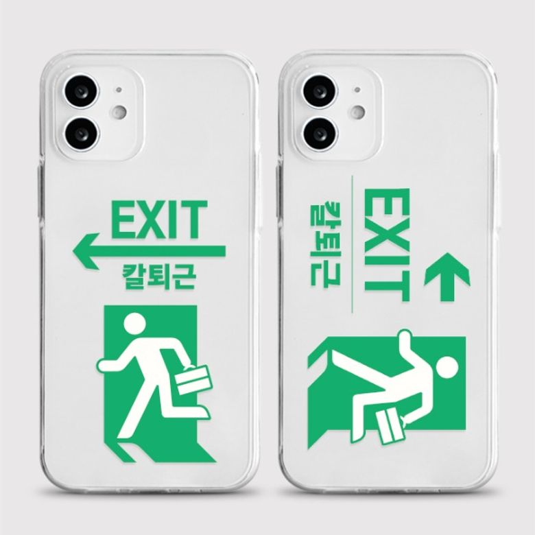[젤리 비상퇴근]갤럭시 아이폰케이스