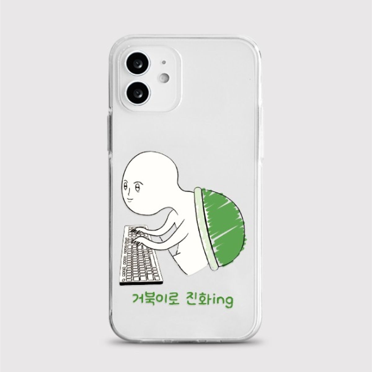 8톤트럭케이스(8TONTRUCK) [젤리 거북목]갤럭시 아이폰케이스