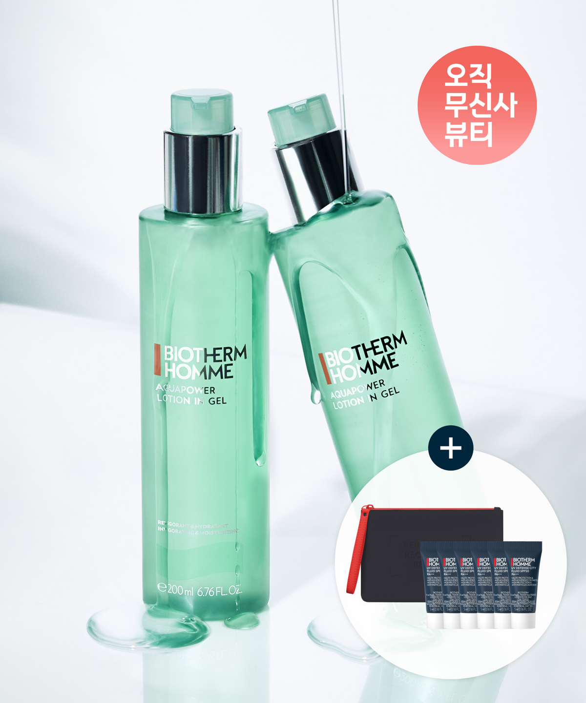 비오템(BIOTHERM) 아쿠아파워 올인원 200ml 듀오 세트 (+72,000원 상당 UV 정품용량 & 비오템 파우치 증정)