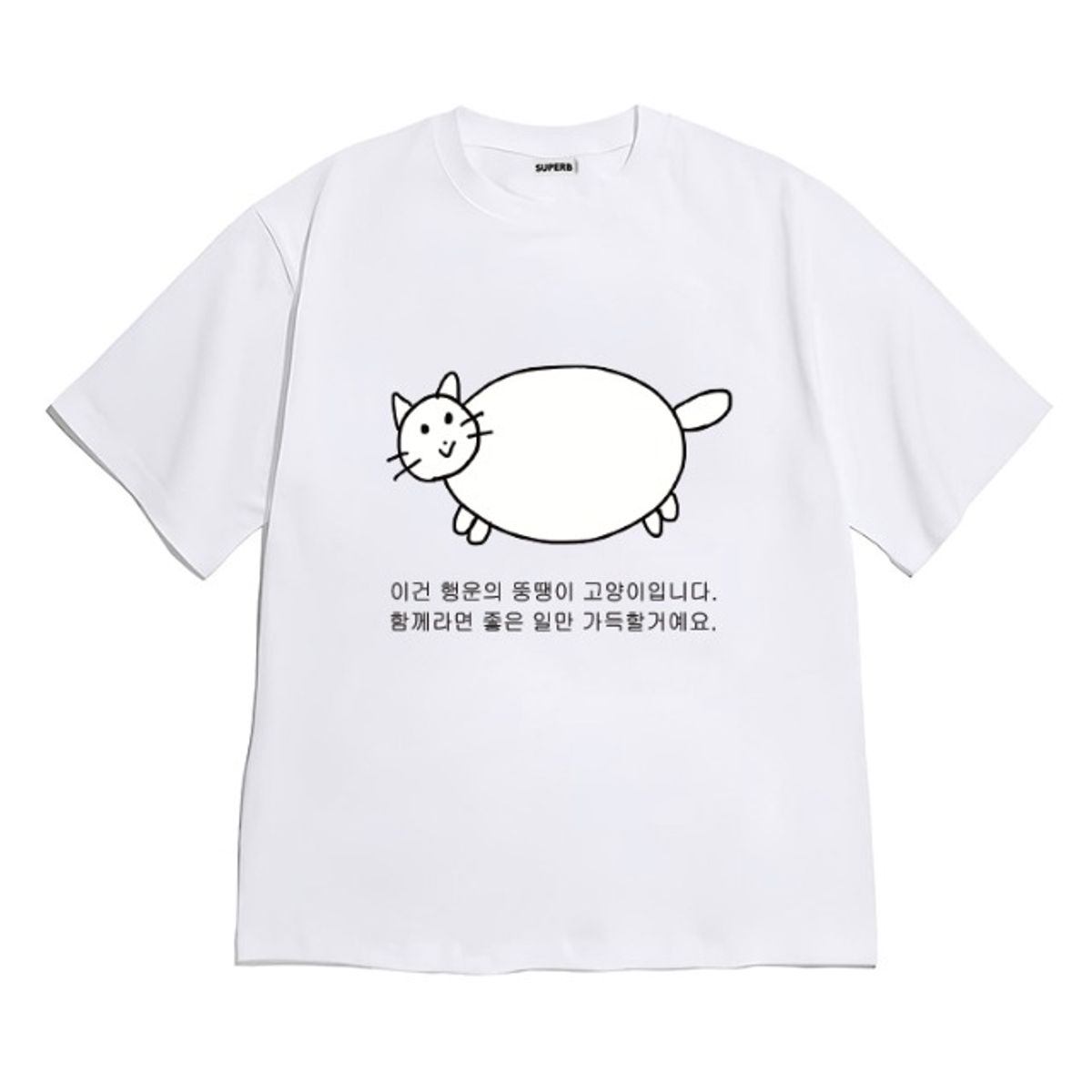 8톤트럭케이스(8TONTRUCK) [반팔티셔츠 뚱땡고양이] 남여공용 오버핏