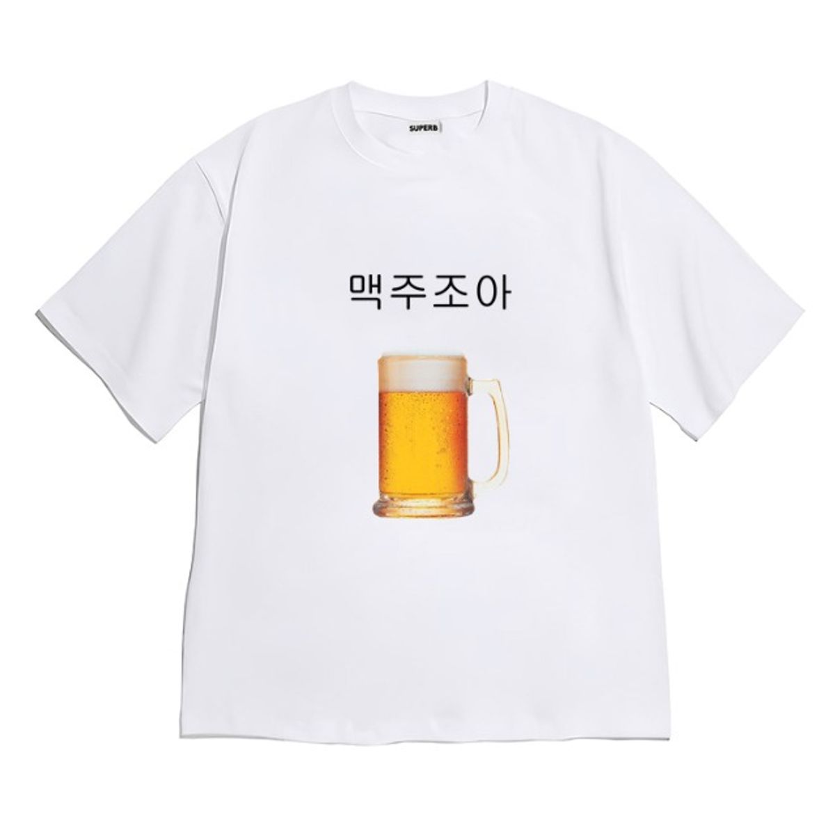 8톤트럭케이스(8TONTRUCK) [반팔티셔츠 맥주조아] 남여공용 오버핏