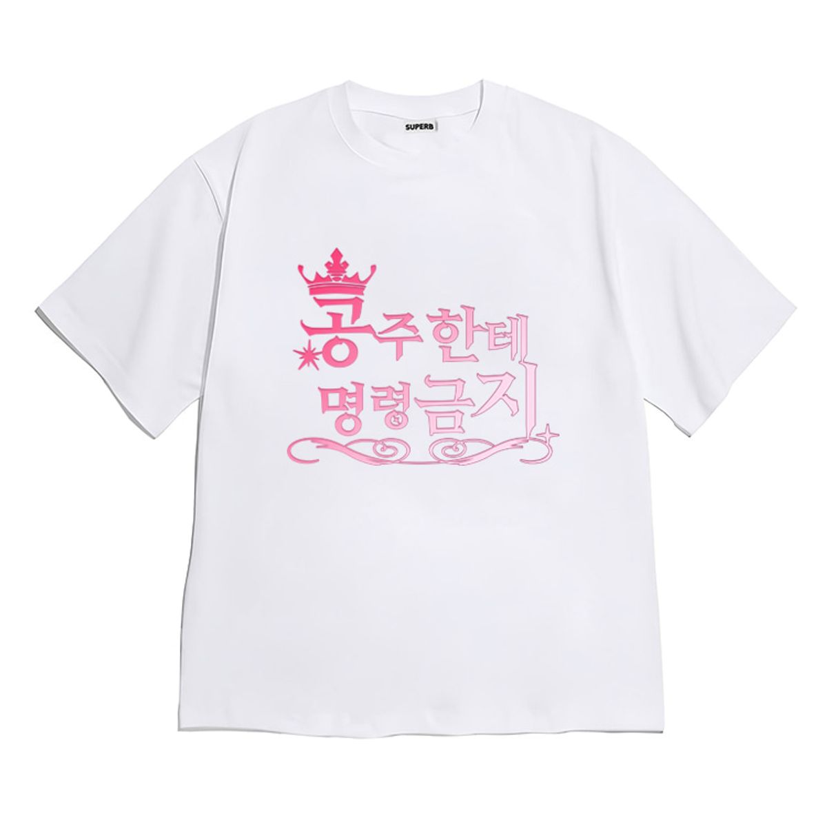 8톤트럭케이스(8TONTRUCK) [반팔티셔츠 명령금지] 남여공용 오버핏
