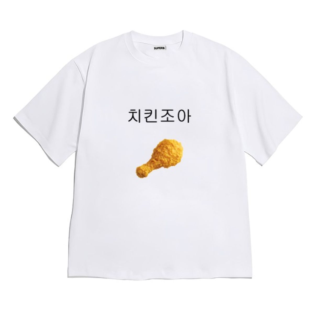 8톤트럭케이스(8TONTRUCK) [반팔티셔츠 치킨조아] 남여공용 오버핏