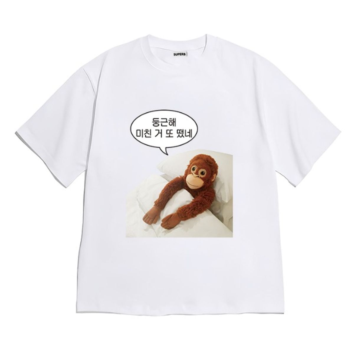 8톤트럭케이스(8TONTRUCK) [반팔티셔츠 둥근해] 남여공용 오버핏