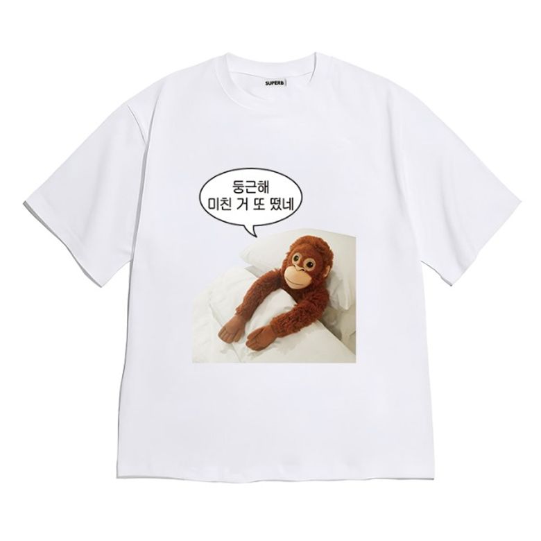 [반팔티셔츠 둥근해] 남여공용 오버핏