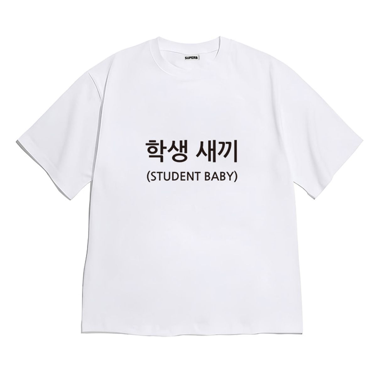 8톤트럭케이스(8TONTRUCK) [반팔티셔츠 베이비] 남여공용 오버핏