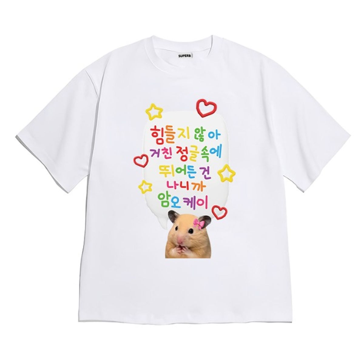 8톤트럭케이스(8TONTRUCK) [반팔티셔츠 암오케이] 남여공용 오버핏
