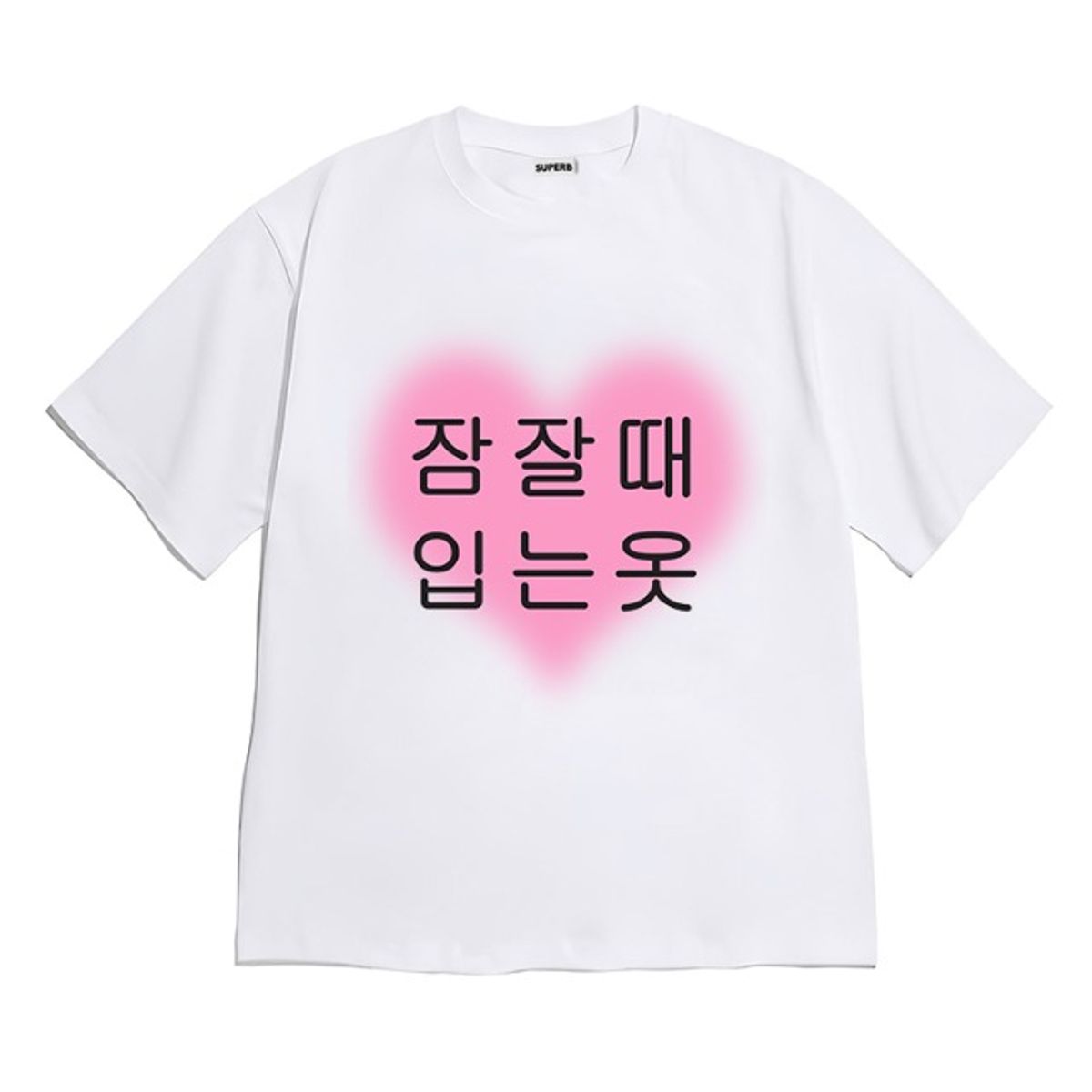 8톤트럭케이스(8TONTRUCK) [반팔티셔츠 잠옷] 남여공용 오버핏