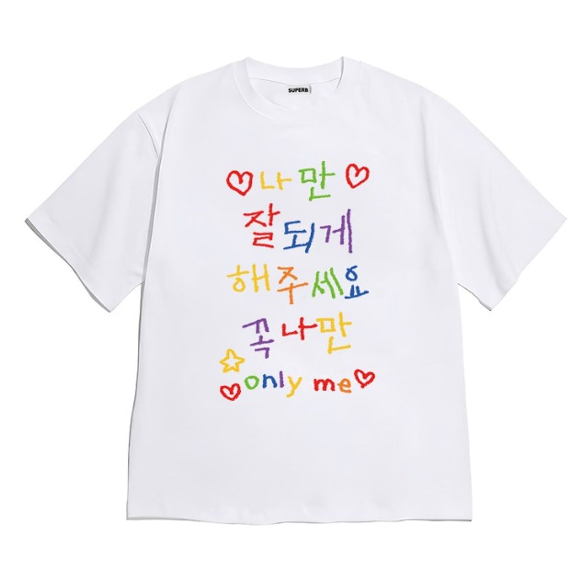 8톤트럭케이스(8TONTRUCK) [반팔티셔츠 행운내꺼] 남여공용 오버핏