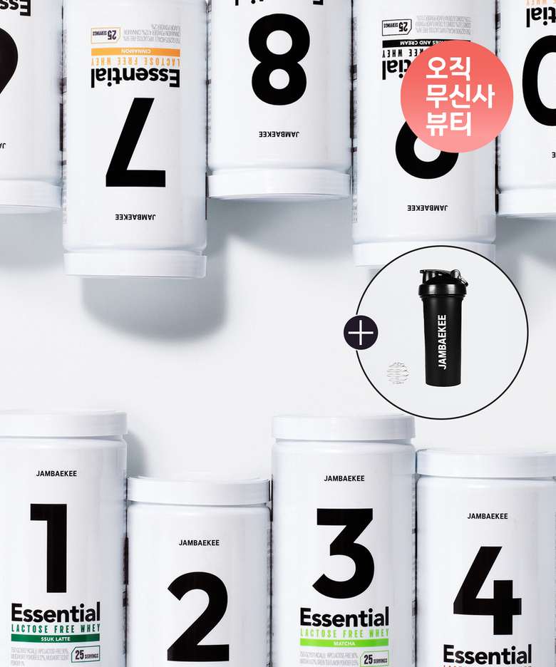 [SET + GIFT] 에센셜 락토프리 웨이프로틴 11종 중 택2 (+쉐이커 증정)
