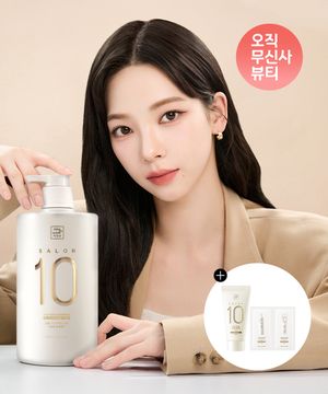 살롱10 단백질 샴푸 990ml (손상모/극손상모)+샴푸30ml+살롱10 2종샤쉐 증정
