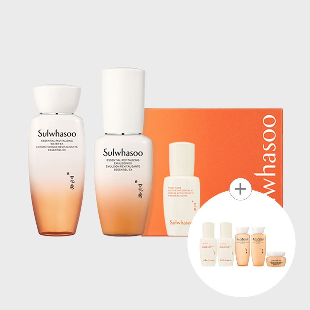 설화수(SULWHASOO) 자음2종 트라이얼 세트