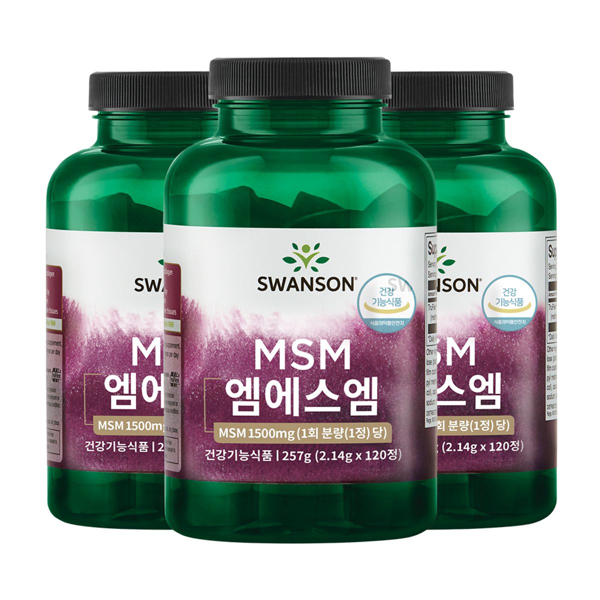 스완슨(SWANSON) MSM 엠에스엠 1500mg 120정 3통 (360일분)