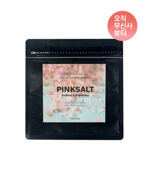 리네추럴 저자극 미네랄 및 아미노산 환한피부 피부진정 핑크솔트 모델링팩 400g