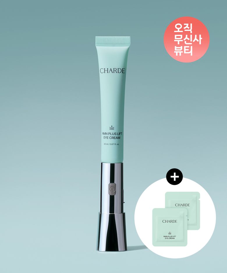 NMN 플러스 리프트 아이크림 (디바이스+아이크림) (+샤쉐 1g 2개 증정)