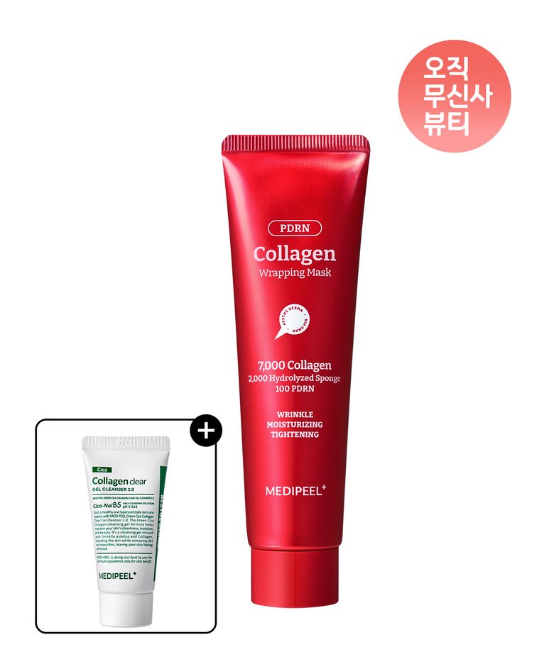 콜라겐 물광 랩핑마스크 100ml (그린 시카 콜라겐 클리어 28ml 증정)