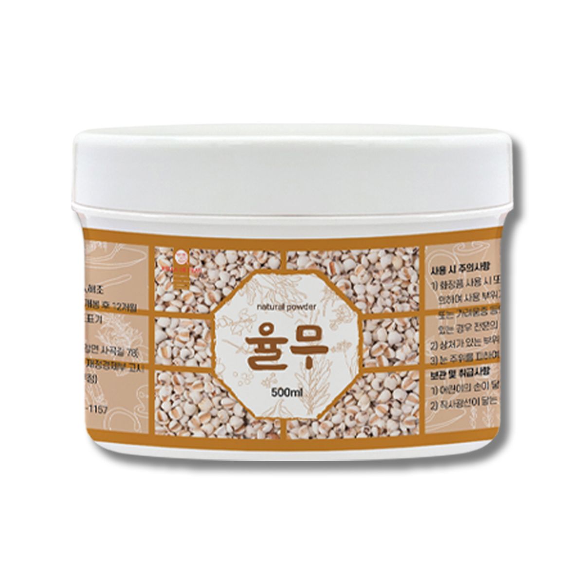 벨라드뽀(BELLADEPEAU) 벨라드뽀 대용량 율무 곡물팩 500ml