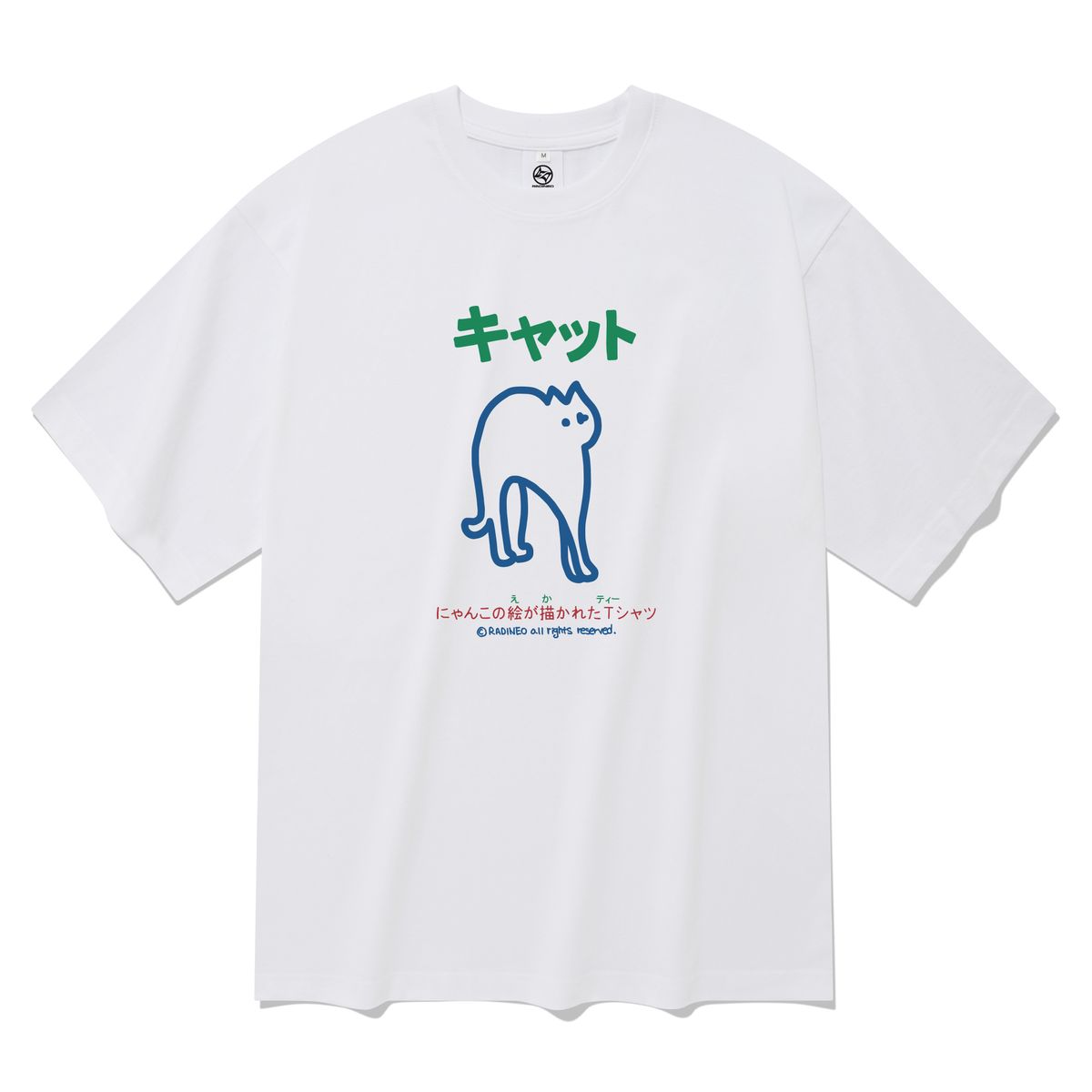 라디네오(RADINEO) 가이드 반팔 티셔츠 화이트