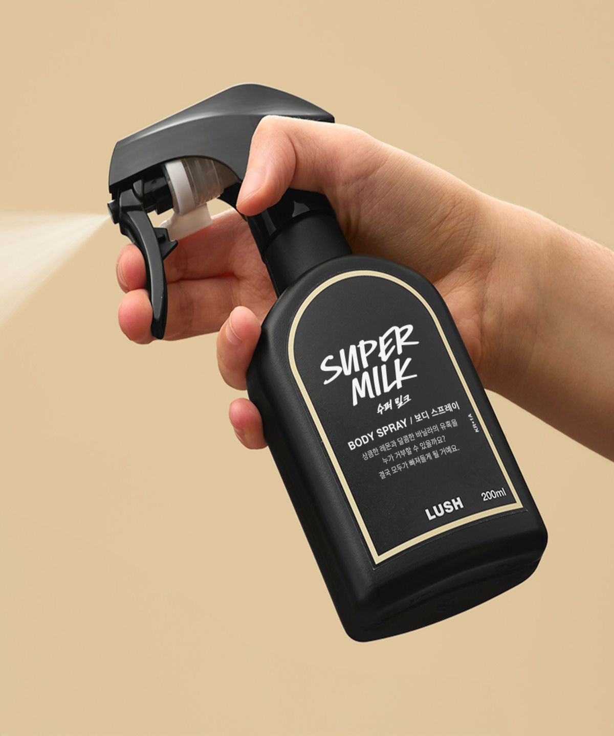 러쉬(LUSH) 수퍼 밀크 200ml - 보디 스프레이