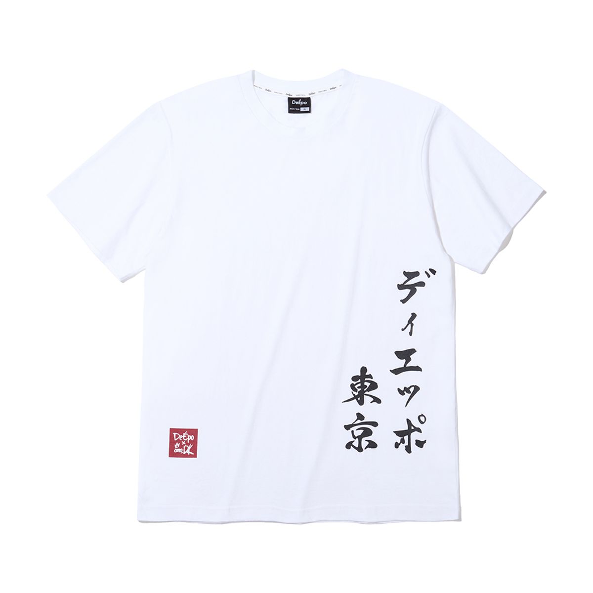 디에포(DEEPO) Tokyo X DK 로고 베이직 티셔츠 (WHITE)