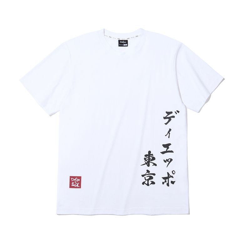 Tokyo X DK 로고 베이직 티셔츠 (WHITE)