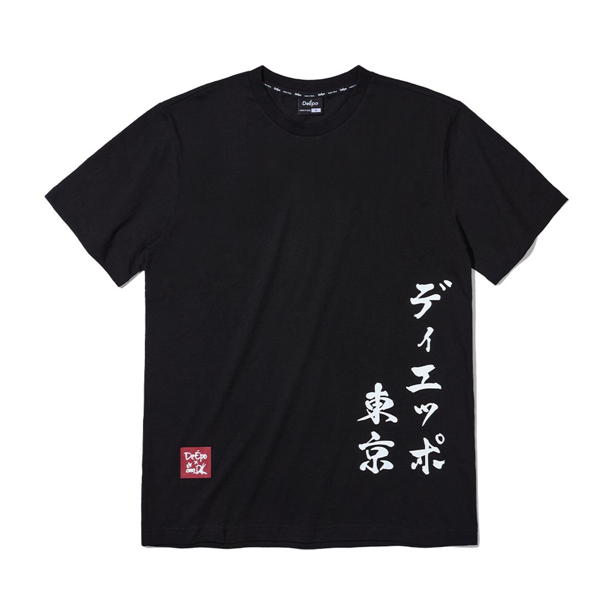 디에포(DEEPO) Tokyo X DK 로고 베이직 티셔츠 (BLACK)