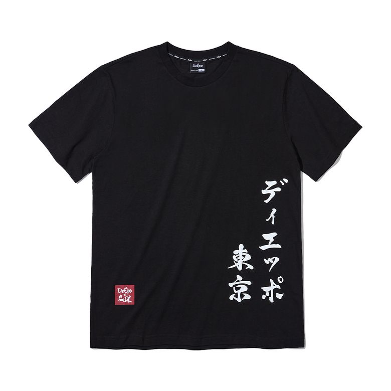 Tokyo X DK 로고 베이직 티셔츠 (BLACK)