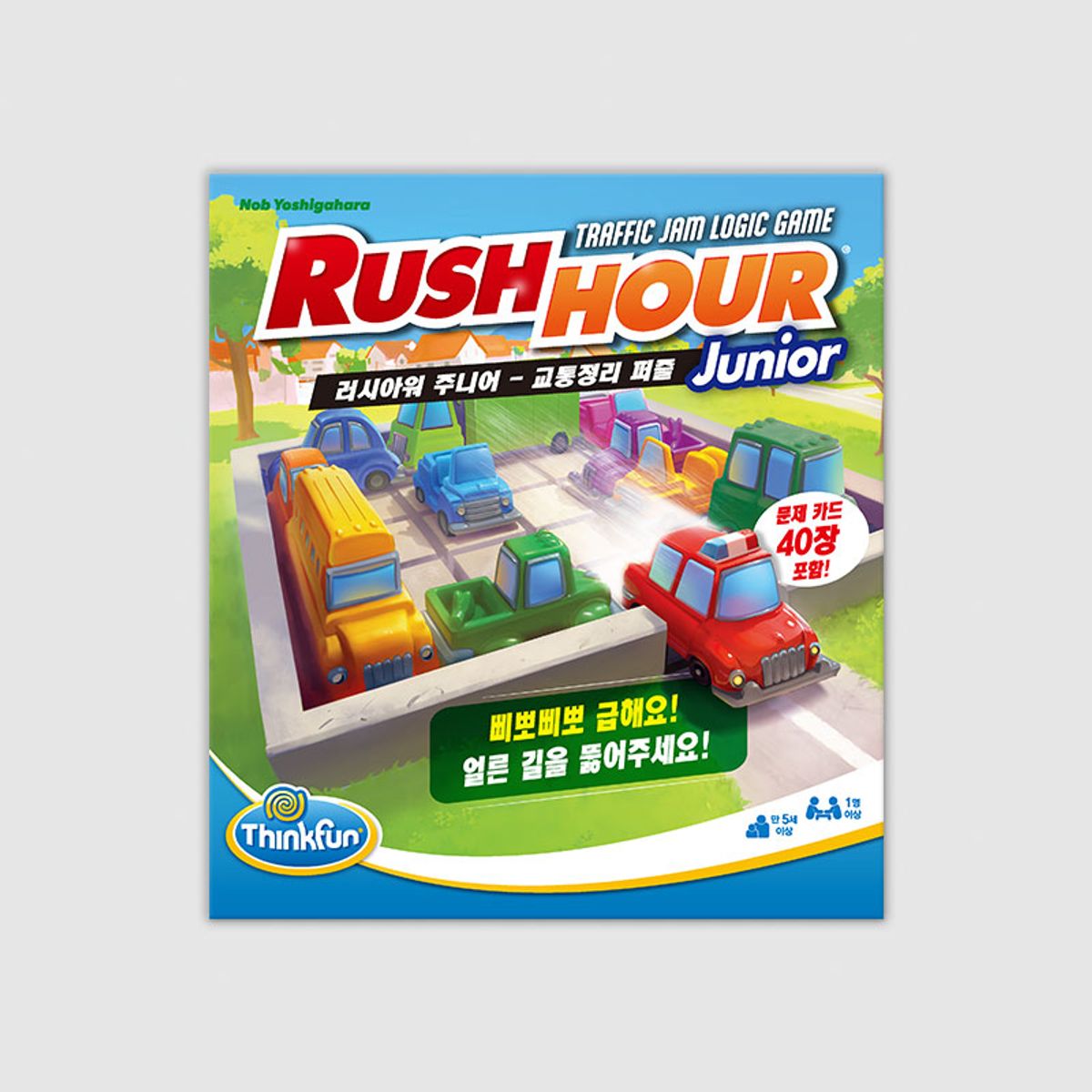코리아보드게임즈(Korea Boardgames) 러시아워 주니어