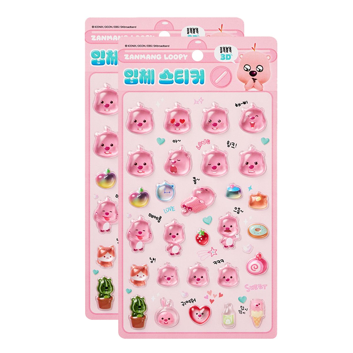 잔망루피(ZANMANGLOOPY) 잔망루피 3D 입체 스티커 (2P)