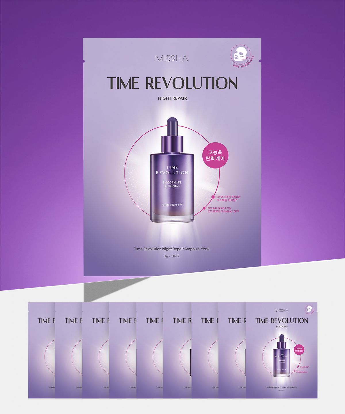 미샤(MISSHA) (10pack) 타임 레볼루션 나이트 리페어 앰플 마스크 30g