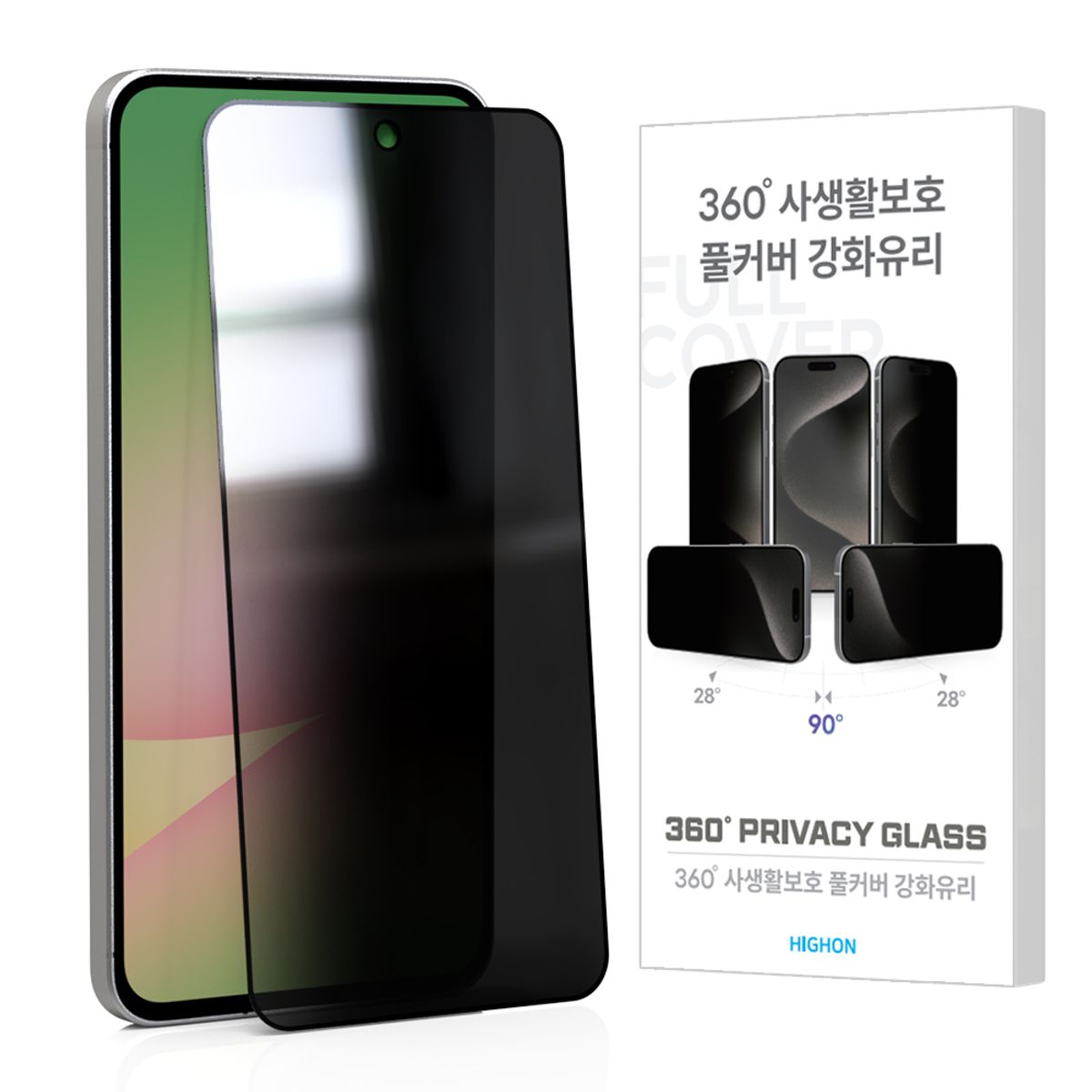 하이온(HIGHON) 갤럭시 퀀텀6 360도 사생활보호 강화유리 필름 A566