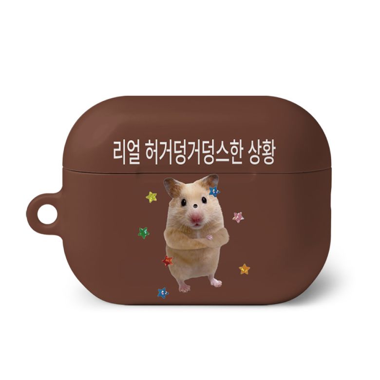에어팟하드 허거덩햄.A