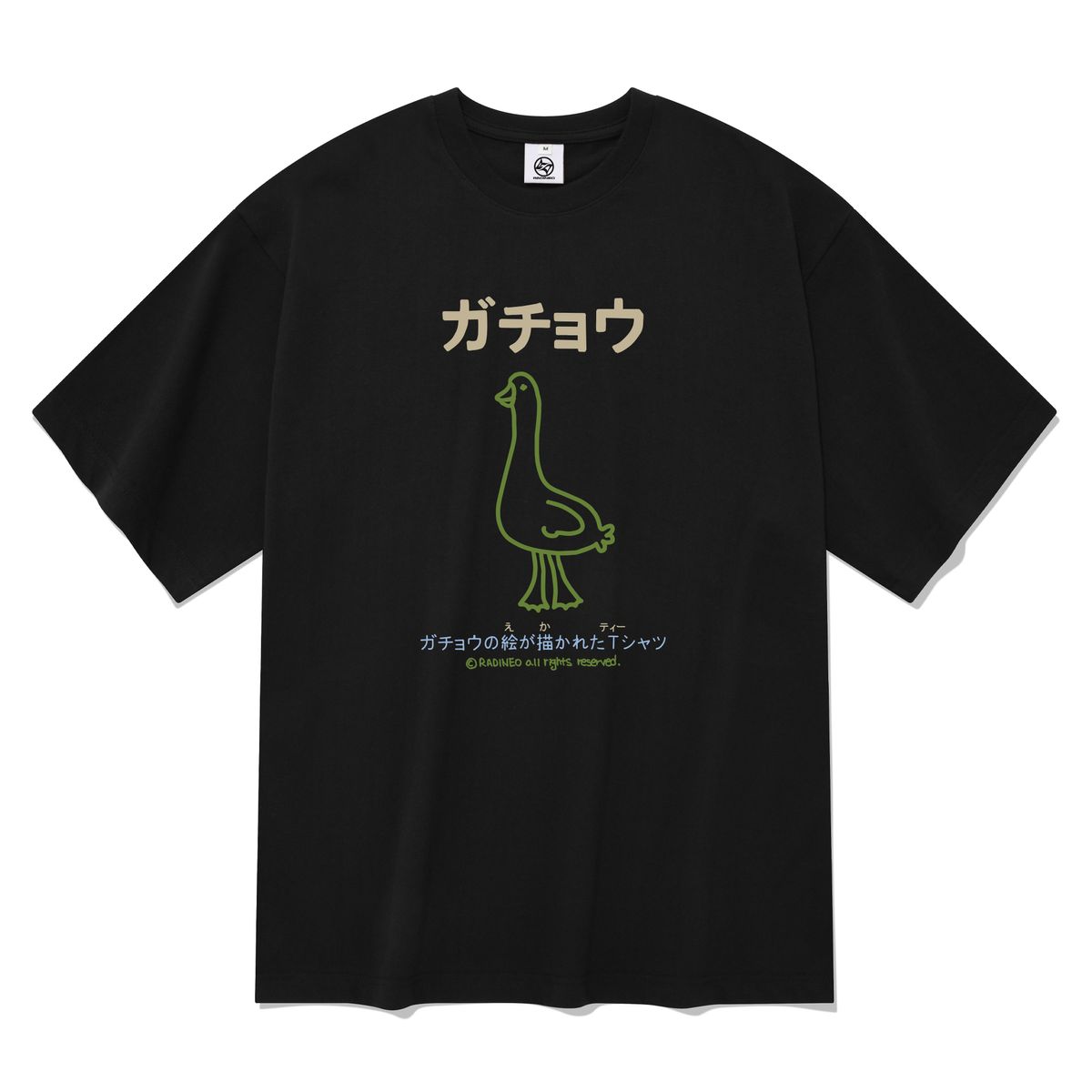 라디네오(RADINEO) 구스 반팔 티셔츠 블랙